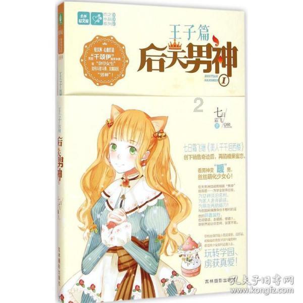 艾迪芬奇的记忆