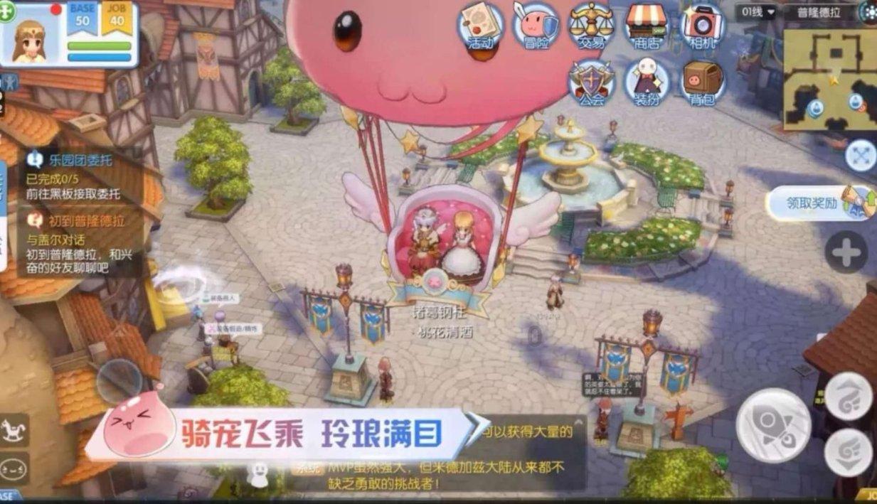 堡垒之夜